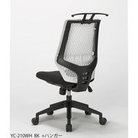 中央可鍛工業 スコルド2（SKOLD2） オフィスチェア ホワイト樹脂メッシュ 肘無し ハンガー付ブラック YC-210WH BK 1脚（取寄品）