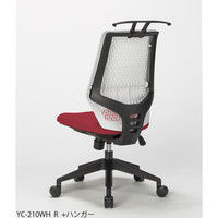 中央可鍛工業 スコルド2（SKOLD2） オフィスチェア ホワイト樹脂メッシュ 肘無し ハンガー付 レッド YC-210WH RE 1脚（取寄品）