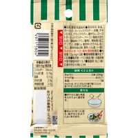 ハウス食品 スパイスクッキング おつまみきゅうり 1セット（10個入）