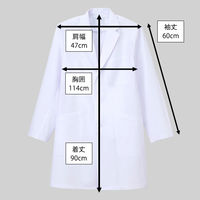 ナガイレーベン 男子シングル診察衣 ホワイト L KEX-5180 1枚　白衣　ドクターコート　メンズ