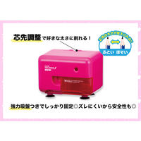 アスカ 電動シャープナー ピンク EPS131P