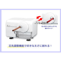アスカ 電動シャープナー DUO ホワイト EPS600W