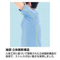 ミドリ安全 作業服 ベルデクセル 長袖ポロシャツ PS219 L ブラック 3120142805 1点（直送品）