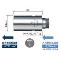 ナカニシ NSK アストローE 減速器1/4(#ARGー01E)(1507 ARGー011E 1個（直送品）