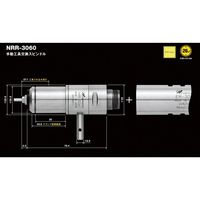 ナカニシ NSK レバー式スピンドル(1836) NRRー3060 1台（直送品）