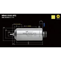 ナカニシ NSK ATC 自動工具交換スピンドル(1582) NR40ー5100 1個（直送品）