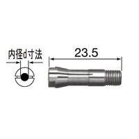 ナカニシ NSK インパルス・エコモ用コレットチャック(90526) CHSー2.6 1個（直送品）
