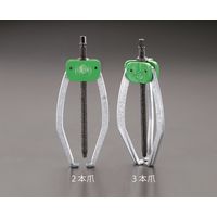 エスコ 200mm 3本爪プーラー(オートグリップ) EA500BD-200A 1個（直送品）