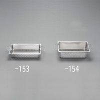 エスコ 530x325x100mm 穴付トレー(ステンレス製) EA508S-153 1個（直送品）