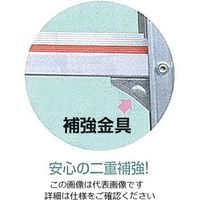 エスコ 2.70m 専用脚立 EA903V-7 1個（直送品）