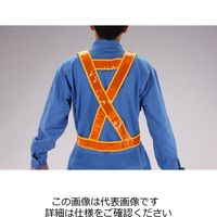 エスコ 安全ベスト(イエロー) EA983R-172 1セット(4枚)（直送品）