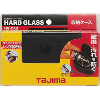 TJMデザイン ハードグラス 専用ケース(レンズ拭き付) HG-CAS 1個