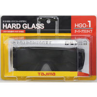 ハードグラス HGO-1オーバータイプ スモーク HGO-1S TJMデザイン（直送品）
