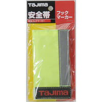 TJMデザイン タジマ安全帯 フックマーカー(イエロー) TA-FMY 1個