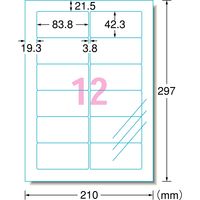 エーワン（A-one）ラベルシール 超耐水 光沢フィルム インクジェット シール A4 透明(やや乳白色) 12面  3シート  30612