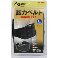 アラウンド ザ ウエスト 腰力ベルト（L） AW-YRBL 1箱（2個入） TJMデザイン（直送品）