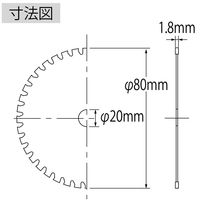 エビ ステンカット FST-80 FST80 ロブテックス（直送品）