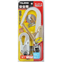 タジマ安全帯 ランヤードL3S 1500mm 黒 TA-L3S14B150 TJMデザイン（直送品）