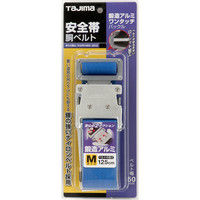 タジマ安全帯 胴ベルト WM125青 TA-WM125-BU TJMデザイン（直送品）