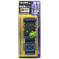 タジマ安全帯 胴ベルト WM125ドット青 TA-WM125-DBU TJMデザイン（直送品）