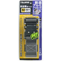 タジマ安全帯 胴ベルト WM125ドット白 TA-WM125-DWH TJMデザイン（直送品）
