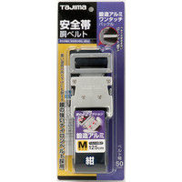タジマ安全帯 胴ベルト WM125紺 TA-WM125-NB TJMデザイン（直送品）