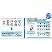 シヤチハタ どこでも もちものスタンプ マイキャラ（メールオーダー式）グリーン PEM-A5/MO（直送品）