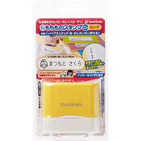 シヤチハタ もちものスタンプマイキャラロング(メールオーダー式) イエロー PEM-B3/MO 1個