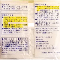 国光オブラート 国光丸オブラート 特大 1箱（200枚入）