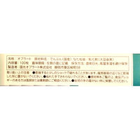 国光オブラート 国光袋オブラート 1箱（100枚入）