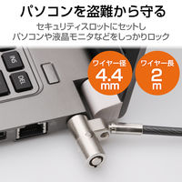 エレコム セキュリティワイヤー/シリンダー錠/NanoSaver(2.5×6 ESL-702 1個（直送品）