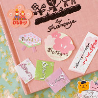 ヘッズ ひなまつりリボンシール（ひしもち）-1 DF-1S 1セット（250枚：50枚×5パック）（直送品）