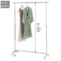 ストア・エキスプレス クロームメッキ ハンガーラック アールタイプ W120cmタイプ 2114-312（直送品）