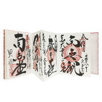 日本製墨書遊 御朱印帳+ KA.NOKO SKW-1501（直送品）