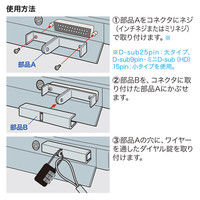 サンワサプライ コネクタ取付けセキュリティキット ダイヤル錠（3桁） SL-15 1個（直送品）