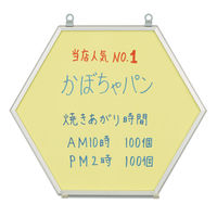 三和製作所 六角ボード イエロー 00002883（直送品）