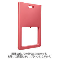 三和製作所 折りたたみ＆脚付バスケット　アコット　チョコブラウン 00259985 1個