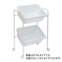 三和製作所 スタンド付脱衣かご シングル ホワイト 00240511 1台