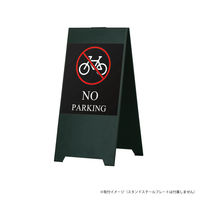 ファースト 【（看板）スタンドスチールプレート用】 マグネットシート（片面分） NO PARKING（自転車） ブラック　1枚（直送品）