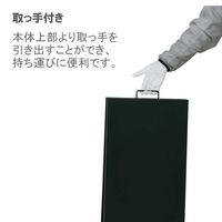 【スタンド看板】ファースト　スタンドスチールプレート両面マグネットシート付 足元注意（人） ホワイト　1台（直送品）