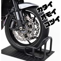 デイトナ ストロンガーパーキングプレート 20055 1個（直送品）