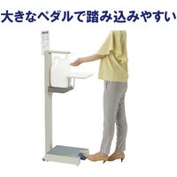 山崎産業 コンドルCアルコール噴霧器I-F大容量タイプ YE-19-ID 1箱(1台入)（直送品）