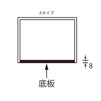 KMA アクリルケース(立方体)Aタイプ300W 1台入 021-SN35M_385 1台（直送品）