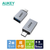 変換アダプタ USB-A[メス]-Type-C[オス] シルバー CB-A22 1セット（2個入） AUKEY