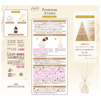 エステー お部屋の消臭力　PremiumAroma　Stick　本体　ムーンライトシャボン 1個　プレミアムアロマ　消臭芳香剤