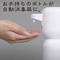 SANKEIプランニング アルコール噴霧器 ハイシュッシュ HUNMU HS-4040 1個