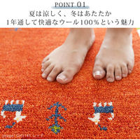 トシシミズ ディクトム ギャッベ マット GH5146 400×400mm イエロー 4560254118266 1枚（直送品）