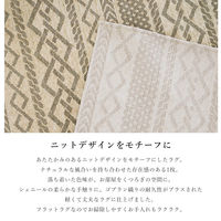 トシシミズ ディクトム ゴブランシェニールマット DM-012 400×600mm ベージュ 4573109303274 1枚（直送品）