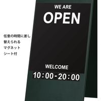 【スタンド看板】ファースト　スタンドスチールプレート両面マグネットシート付 OPEN/CLOSE WELCOME ブラック　1台（直送品）