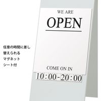 【スタンド看板】ファースト　スタンドスチールプレート両面マグネットシート付 OPEN/CLOSE COME ON IN ホワイト　1台（直送品）